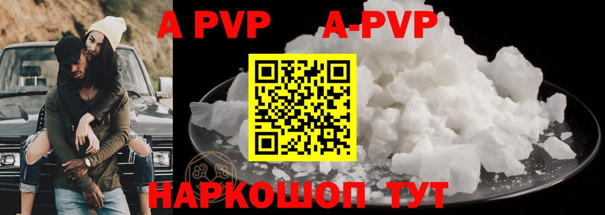 Меф кристаллы  КОКАИН  LSD-25  A-PVP СК кристаллы  Семёнов  МЕТ  Вход с VPN  МАРИХУАНА  Меф МЯУ МЯУ  Гашиш  ТГК 