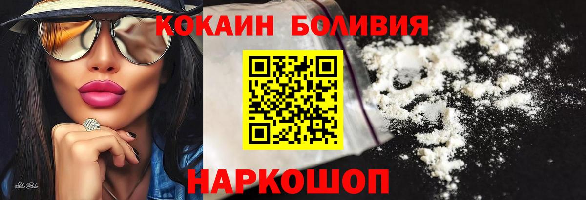 COCAIN 98% Семёнов