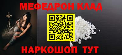 кристаллы Рыбинск
