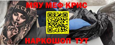 герыч Рузаевка