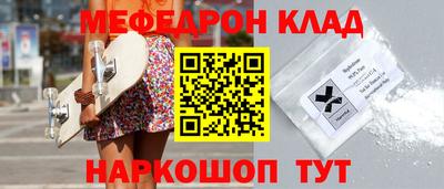 spice Рязань