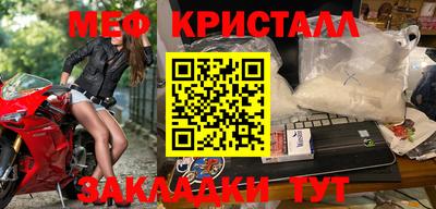 герыч Рузаевка
