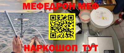 кристаллы Рыбинск