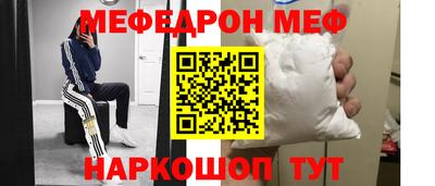 кристаллы Рыбинск