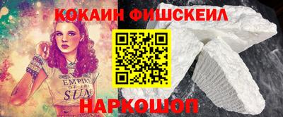 кристаллы Рыбинск