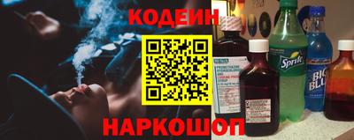 кристаллы Рыбинск