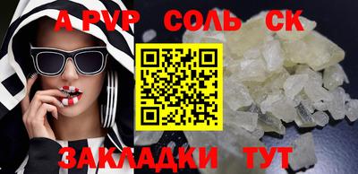 spice Рязань
