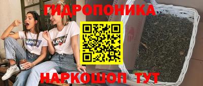 кристаллы Рыбинск