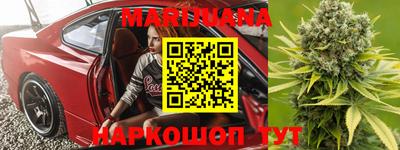 герыч Рузаевка