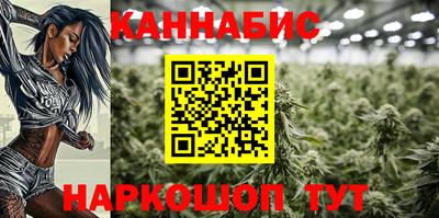 кристаллы Рыбинск