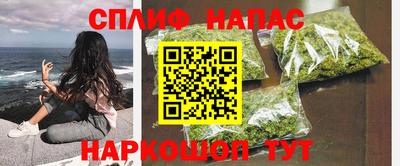 spice Рязань
