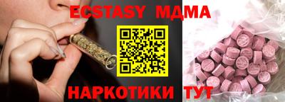 кристаллы Рыбинск