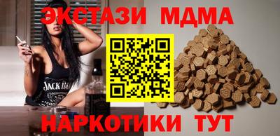 кристаллы Рыбинск