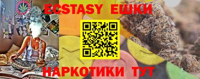 кристаллы Рыбинск