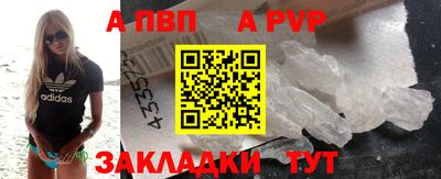 кристаллы Рыбинск