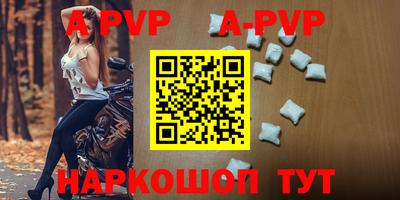 spice Рязань