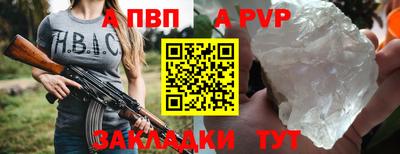 кристаллы Рыбинск