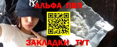 spice Рязань