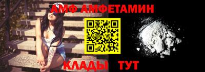 кристаллы Рыбинск
