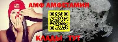 кристаллы Рыбинск