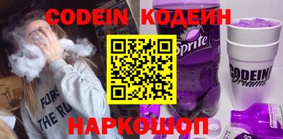 кристаллы Рыбинск