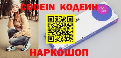 кристаллы Рыбинск