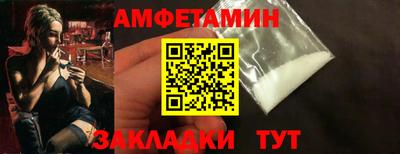 герыч Рузаевка