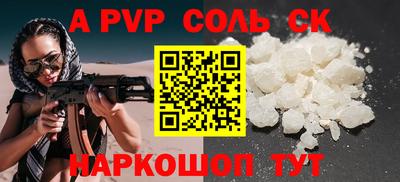 герыч Рузаевка