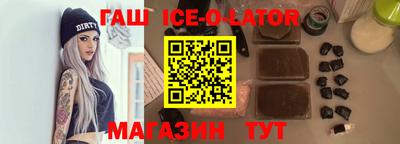 герыч Рузаевка