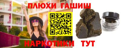 герыч Рузаевка