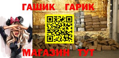кристаллы Рыбинск
