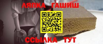 герыч Рузаевка