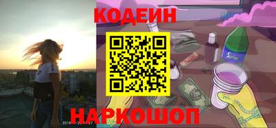 кристаллы Рыбинск