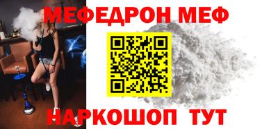 spice Рязань