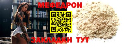 герыч Рузаевка