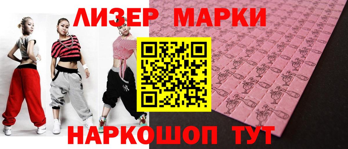 Семёнов  ЛСД экстази кислота  Вход с VPN  LSD-25 экстази ecstasy 
