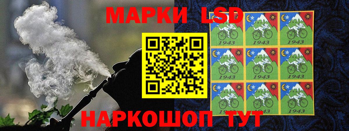 Семёнов  Марки 25I-NBOMe 1,5мг  Вход с VPN 