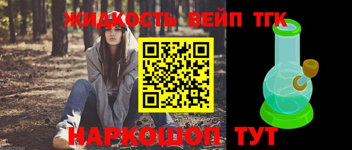 Семёнов  Дистиллят ТГК Wax  ссылка на мегу онион  Вход с VPN 